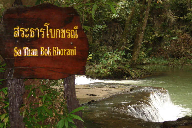 The lotus-shaped lake after which the park is named