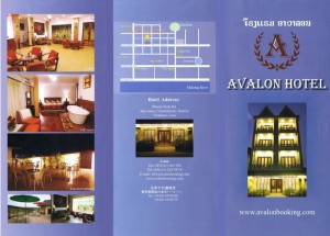 Avalon Hotel brochure