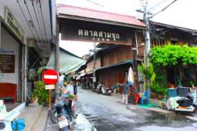 Suphanburi Talad Sam Chuk market
