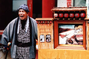 Kamishibai: The Forgotten Japanese Street Theater Tradition