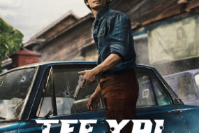 The True Story of Tee Yai in Thailand