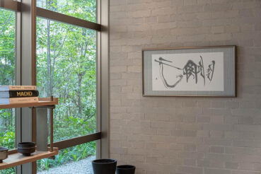 Zentis Osaka Celebrates Japanese Calligraphy