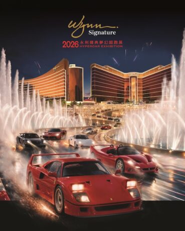 The “Wynn Signature – 2026 Hypercar Exhibition”